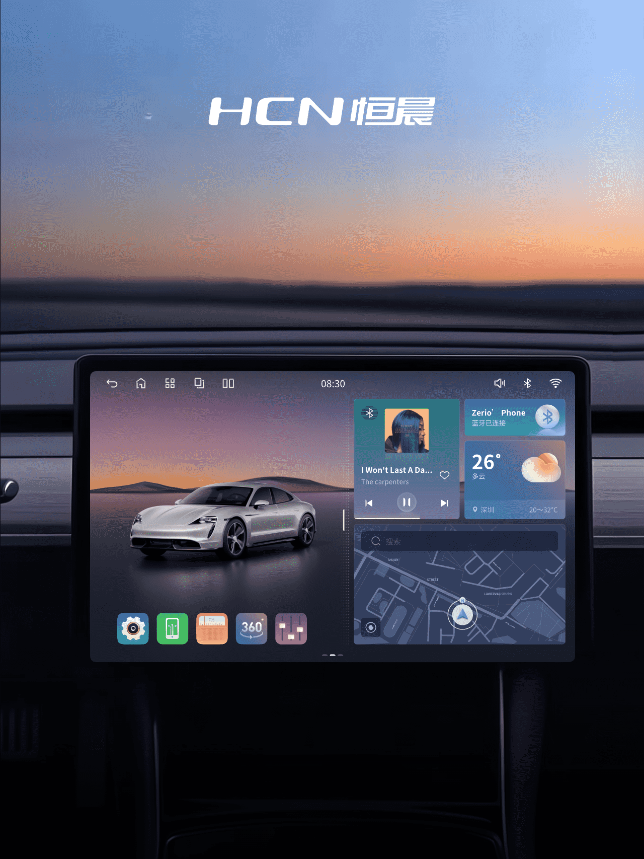 恒晨HMI UX设计项目